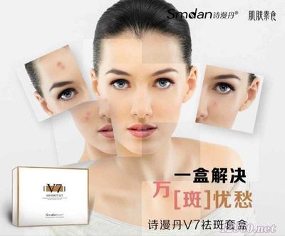 揭秘祛斑產(chǎn)品選購與代理 效果、品牌與渠道全指南
