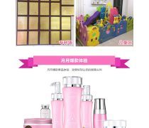 韓國化妝品招商 優(yōu)質(zhì)商家置頂推薦，助力化妝品代理新機(jī)遇
